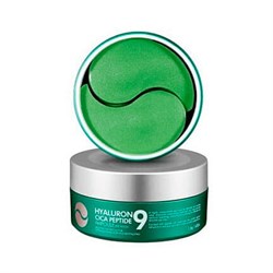 Medi-Peel Успокаивающие гидрогелевые патчи с пептидами Hyaluron Cica Peptide 9 Ampoule Eye Patch 60шт 10723 - фото 1357