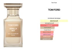 Tom Ford Парфюм Vanilla Sex 50ml 10926 - фото 1710