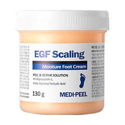 Medi-Peel Смягчающий пилинг-крем для ног EGF Scaling Moisture Foot Cream 130ml 10458 - фото 899