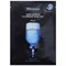 JMsolution Ультраувлажняющая тканевая маска Water Luminous S.O.S. Ringer Mask Plus 10656 - фото 1223