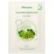 JMsolution Ревитализирующая маска с зелёным виноградом Plansynergy Essential Mask Green Grape 10667 - фото 1236
