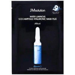 JMsolution Ультратонкая маска с гиалуроновой кислотой Water Luminous S.O.S. Ampoule Hyaluronic Mask Plus 10655 - фото 1222
