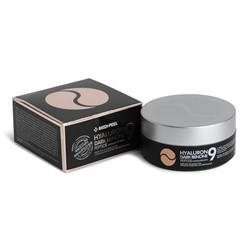 Medi-Peel Осветляющие патчи с пептидами Hyaluron Dark Benone Peptide 9 Ampoule Eye Patch 60шт 11040 - фото 1961