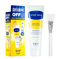 CKD Набор с осветляющей маской-плёнкой и кистью Vita C Teca Dark Spot Cream Pack 80ml 11202