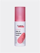 TIAM Пилинг-эссенция с PHA-кислотой и чайным деревом AC Fighting PHA 12 Purifying Liquid 80ml 10931