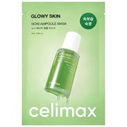 Celimax Увлажняющая маска с экстрактом нони Glowy Skin Noni Ampoule Mask 11166