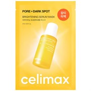 Celimax Маска для выравнивания тона и рельефа кожи Pore+Dark Spot Brightening Serum Mask 11167