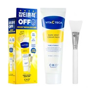 CKD Набор с осветляющей маской-плёнкой и кистью Vita C Teca Dark Spot Cream Pack 80ml 11202