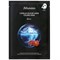 JMsolution Тонизирующая тканевая маска с экстрактом камелии Camellia Glacier Water Iceland Mask 10646 - фото 1211