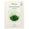 JMsolution Увлажняющая тканевая маска с розой Иерхона Plansynergy Hydra Mask Rosa Of Jericho 10662 - фото 1229
