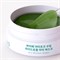 Petitfee Противоотёчные гидрогелевые патчи с артишоком Artichoke Soothing Hydrogel Eye Mask 60шт 11054 - фото 1993